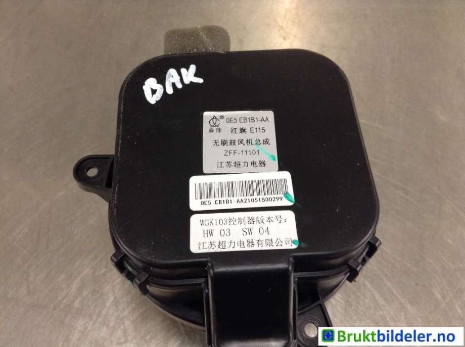 Varmeapparat motor til Hongqi E-HS9 2022-->>  (HONGQI EHS9||0E5 EB1B1-AA)