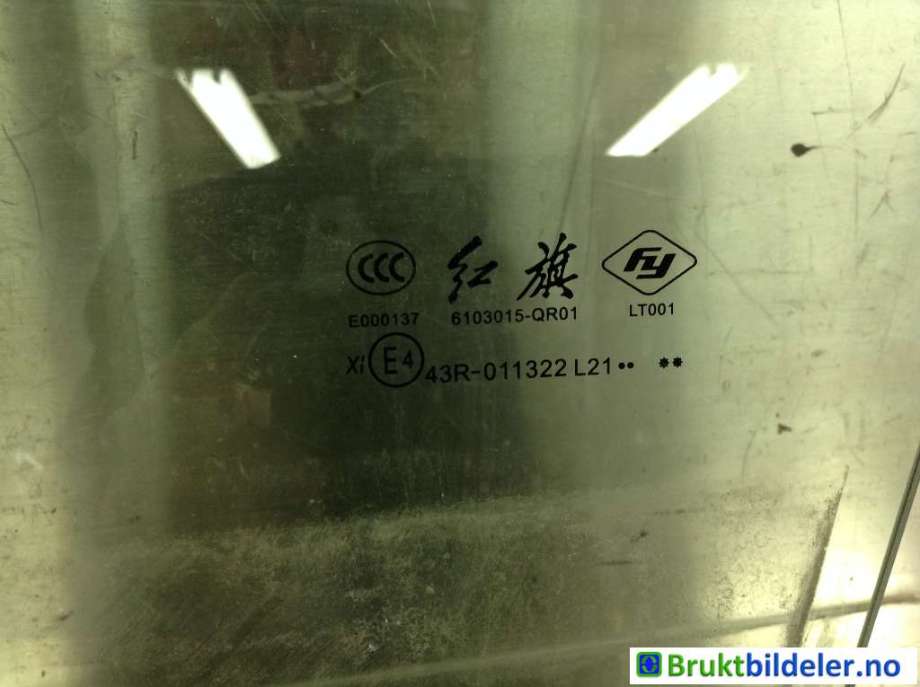 Siderute venstre foran til Hongqi E-HS9 2022-->>  (HONGQI EHS9|6103015 QR01|)