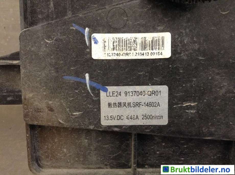 Kjølevifte til Hongqi E-HS9 2022-->>  (HONGQI EHS9|9137040 QR01|)