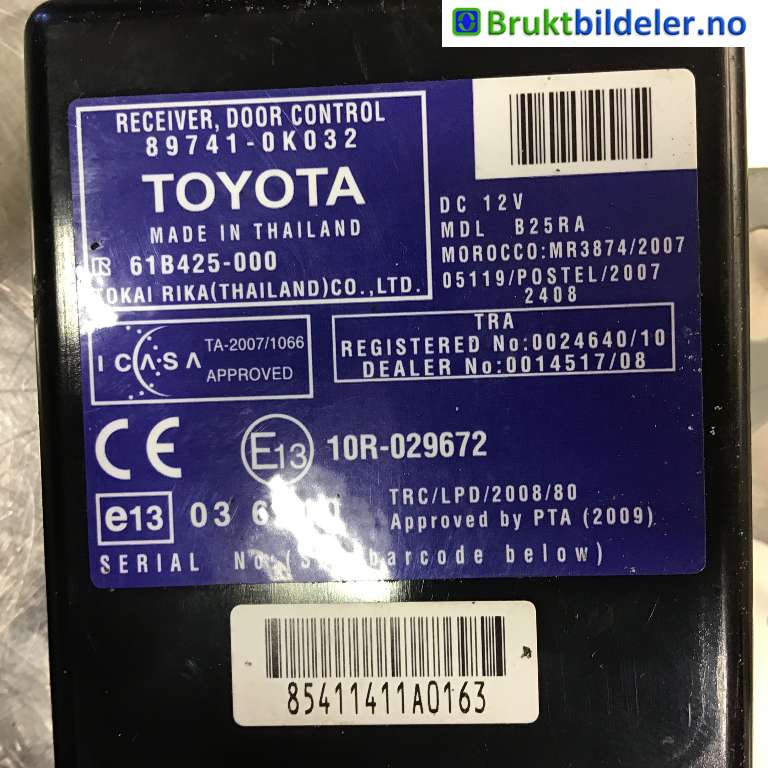 Styreenhet sentrallås til Toyota Hilux 2006-2011  (TOYOTA|89741-0K032|61B425-000|)