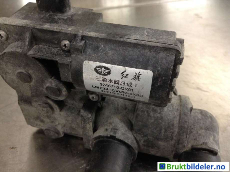 Diverse deler til Hongqi E-HS9 2022-->> (HONGQI EHS9|9246710 QR01|)