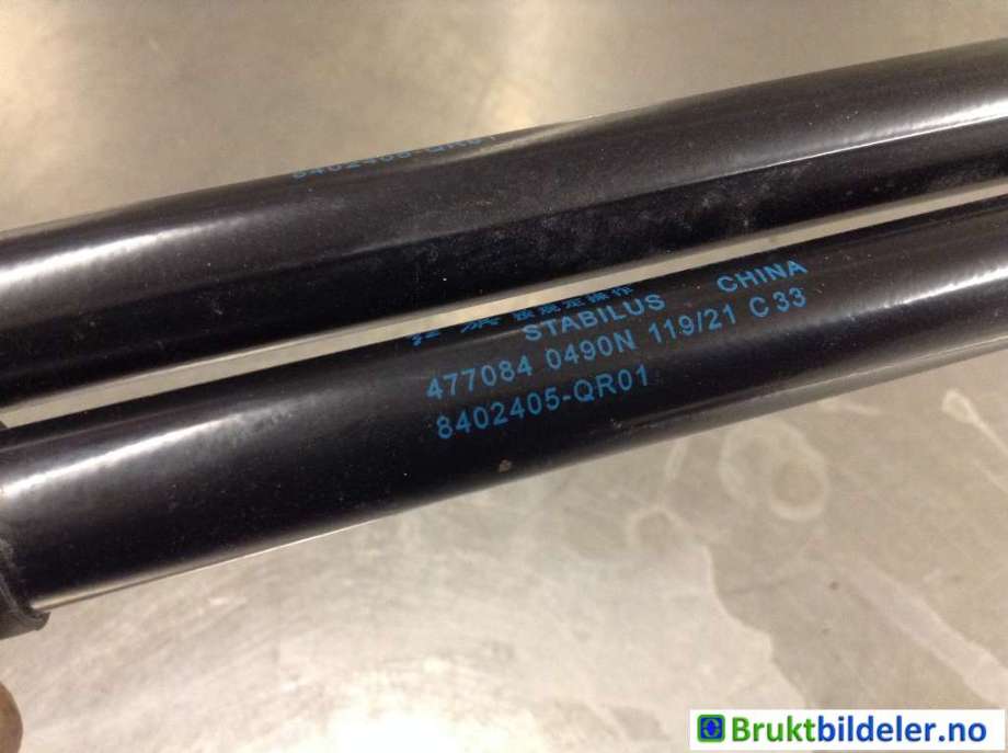 Panserdemper til Hongqi E-HS9 2022-->>  (HONGQI EHS9|8204205 QR01|)