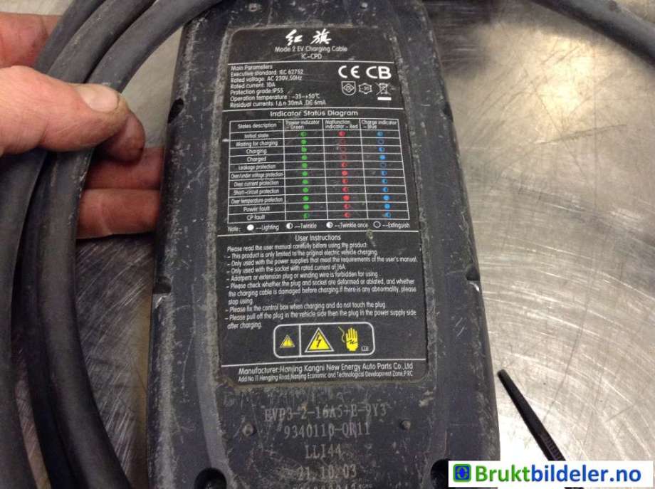 Batterilader (OBC - On Board Charger) til Hongqi E-HS9 2022-->>  (HONGQI EHS9|9340110 QR11|)