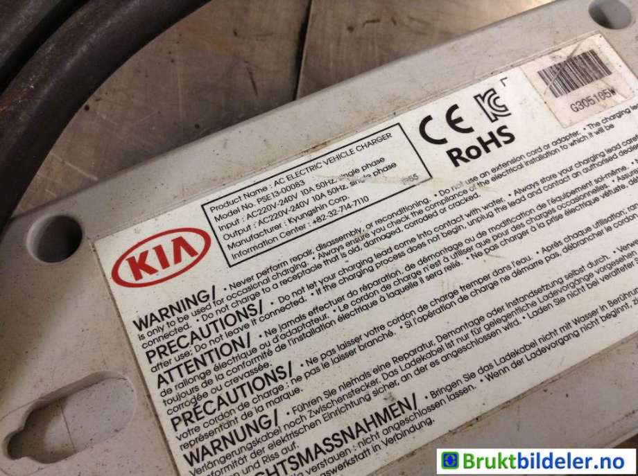 Batterilader (OBC - On Board Charger) til Kia Soul 2014-2019 (Type II)  (KIA|PSE13-00083|)