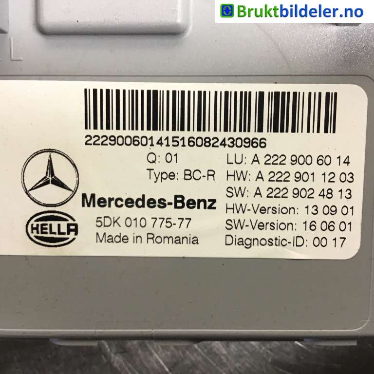 Styreenhet diverse til Mercedes C-Klasse 2014-2018 (Fase 1) (W205) (W205) (MERCEDES|A 222 900 60 14|5DK 010 775-77|A 222 901 12 03)