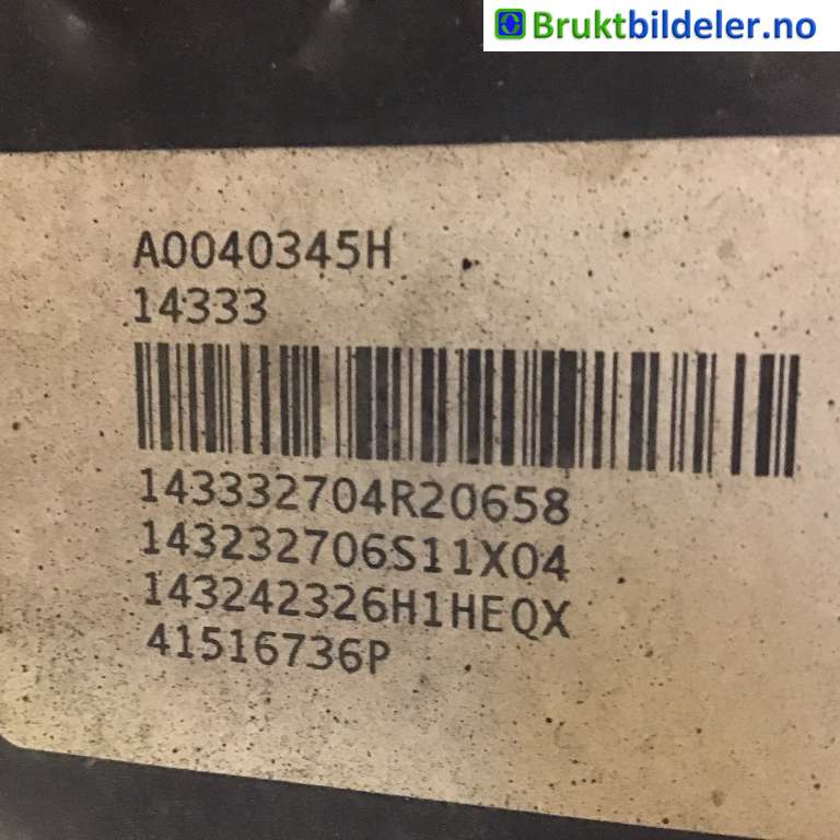Tannstang elektrisk til Ford Focus 2014-2018 (Type III, Fase 2)  (FORD|HV6C-3D070-LE|A0040345H|CV6C-3D070)