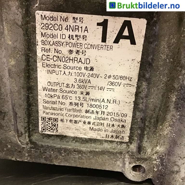 DCDC converter hybrid til Nissan Leaf 2011-2017 (Type I)  (NISSAN|292C04NR1A|EV EM57|)