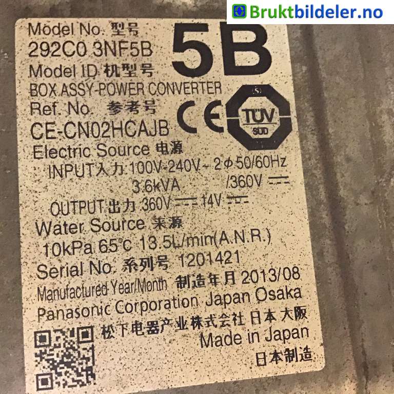 DCDC converter hybrid til Nissan Leaf 2011-2017 (Type I)  (NISSAN|292C03NF5B|EV EM57|)