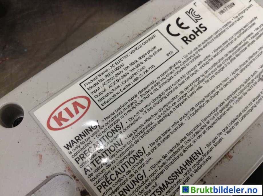 Batterilader (OBC - On Board Charger) til Kia Soul 2014-2019 (Type II)  (KIA|PSE13-00083|)