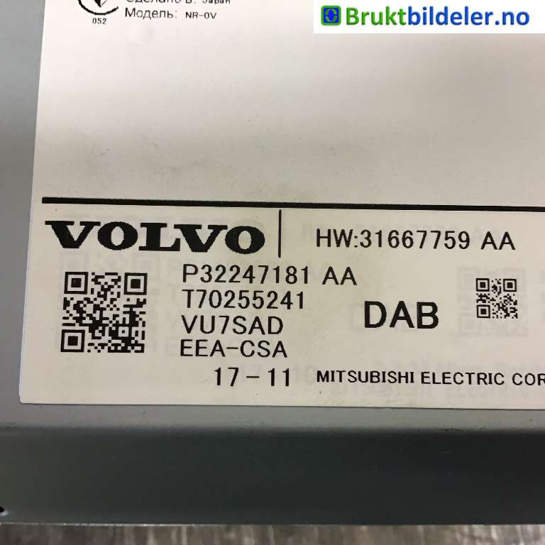 Bilstereo til Volvo V90 / V90 CC / S90 2016-->>  (VOLVO|36003119|T70255241|32247181 AA)