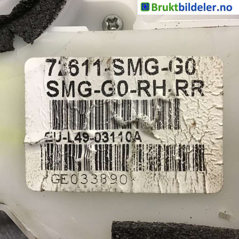 Låsekasse høyre til Honda Civic 2006-2011 (Type VIII) (HONDA|72620SMGE01ZA|)