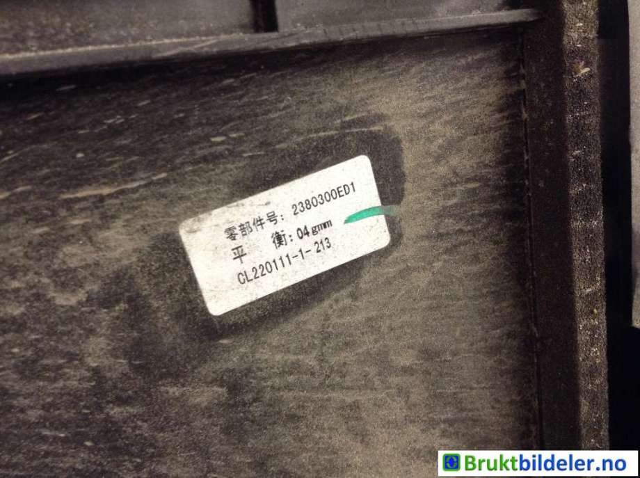 Kjølevifte til XPeng P7 2021-->>  (2380300ED1|)