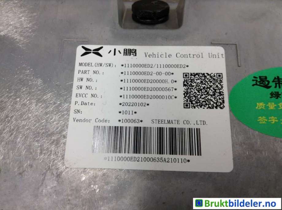 Styreenhet diverse til XPeng P7 2021-->>  (1110000ED2-00-00|)