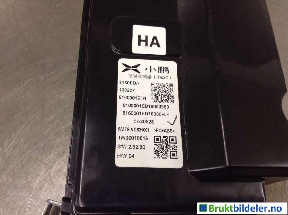 Styreenhet diverse til XPeng P7 2021-->>  (8160001ED1-00-00|)