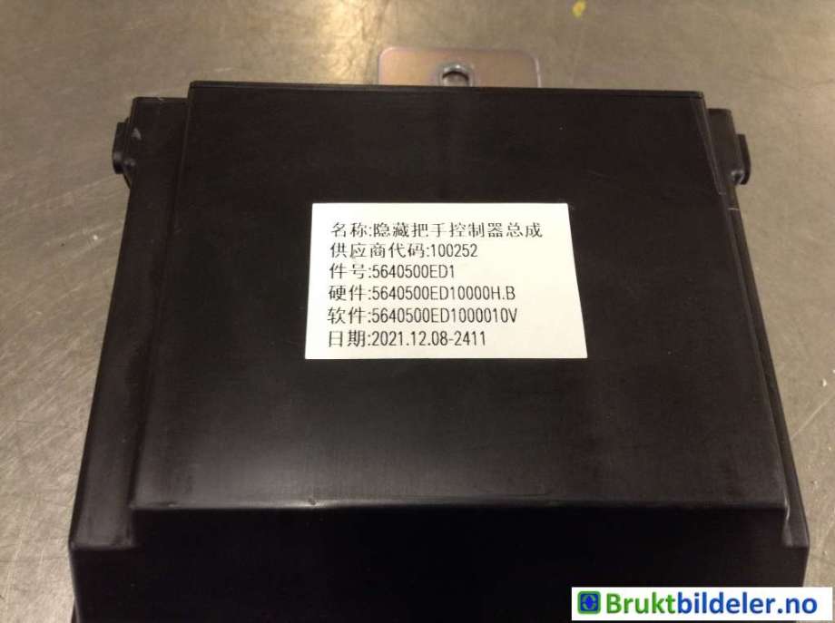 Styreenhet diverse til XPeng P7 2021-->>  (5640500ED1-00-00|)