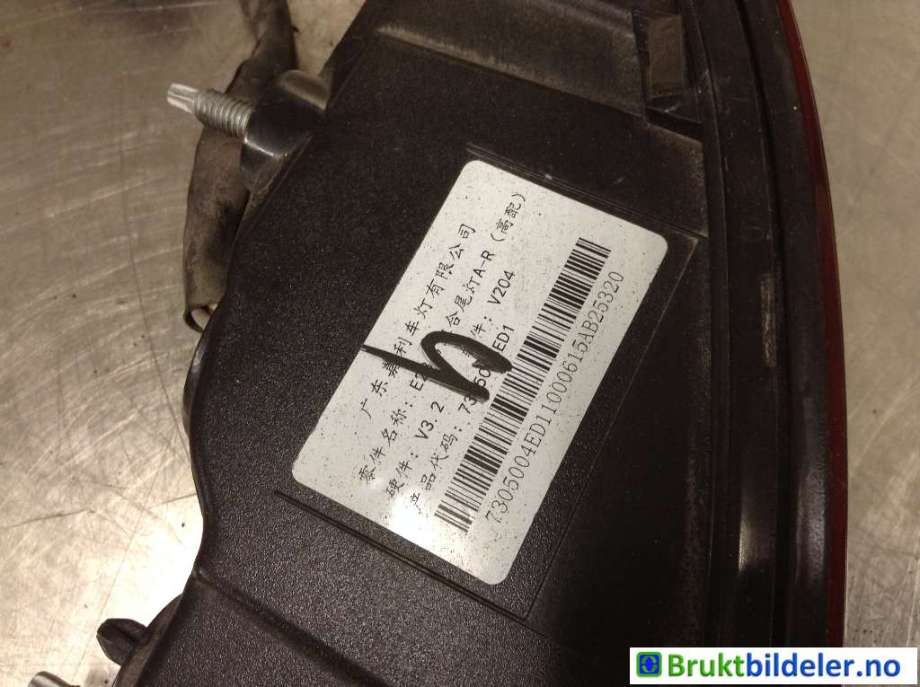 Baklykt høyre til XPeng P7 2021-->>  (7305004ED1-10-00|)