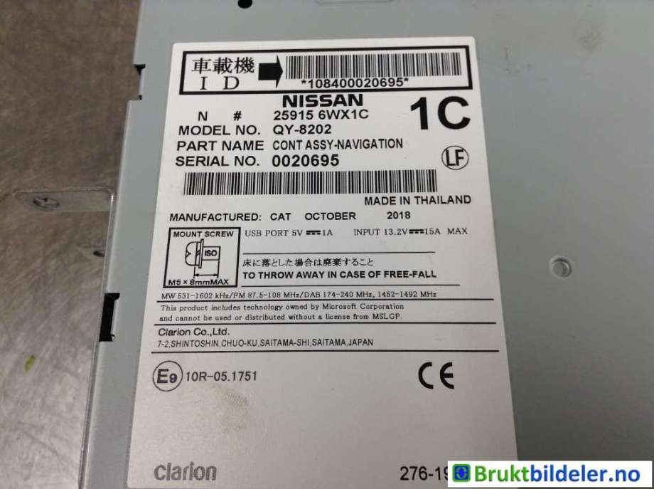 Bilstereo til Nissan E-NV200 2014-->> (NISSAN|259156WX1C|)