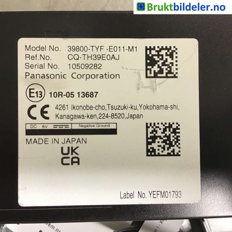 Antenne forsterker til Honda e 2020-->> (HONDA|39800-TYF-E011-M1|10509282|)
