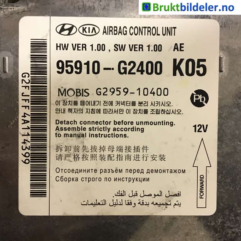 Airbag elektronikk til Hyundai Ioniq Electric 2016-2019 (Fase 1)  (HYUNDAI|95910-G2400|G2959-10400|)