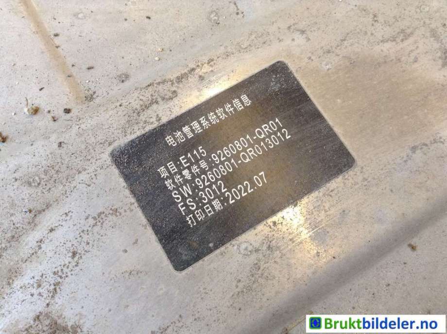 Batteripakke elbil til Hongqi E-HS9 2022-->>  (HONGQI|9201010-QR01-D|)