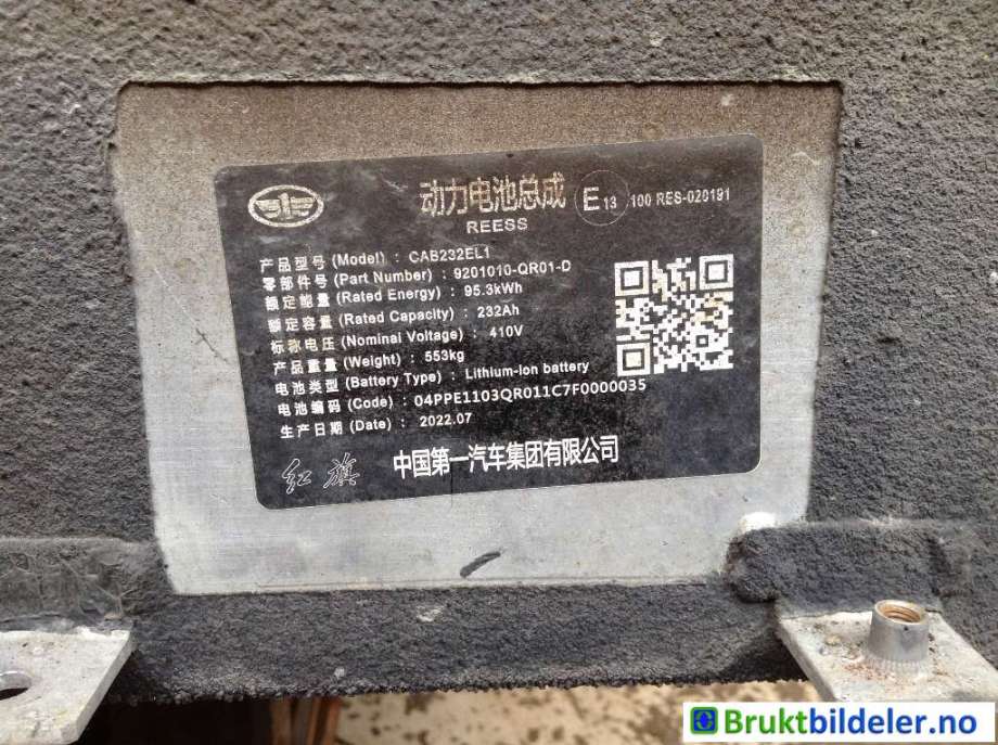 Batteripakke elbil til Hongqi E-HS9 2022-->>  (HONGQI|9201010-QR01-D|)