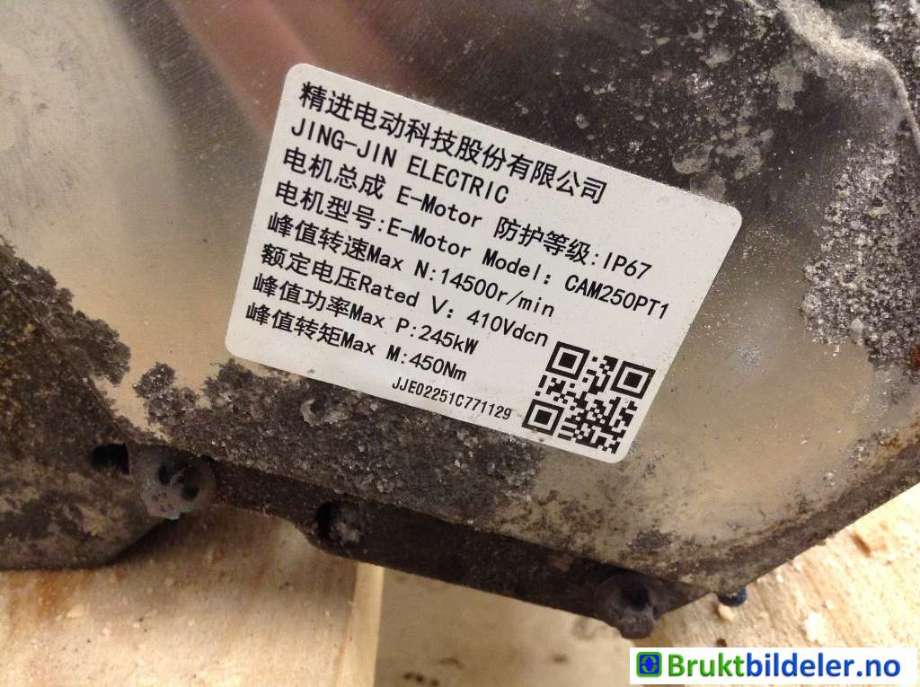 Motor elbil bak til Hongqi E-HS9 2022-->>  (HONGQI|9100510 YN01|KTZ41X66S001|1700020 QR01)