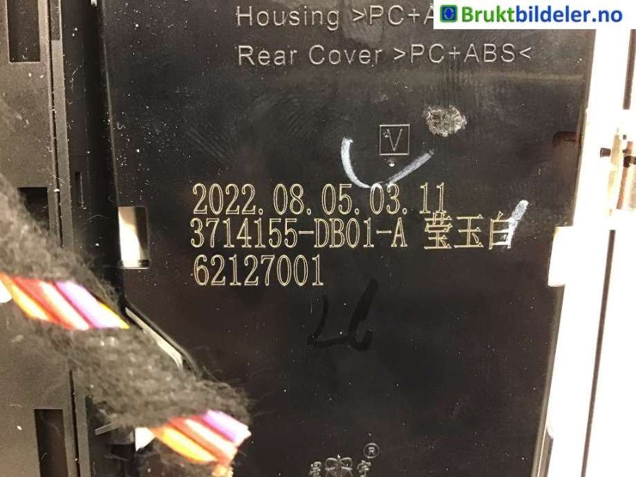 Tak konsoll til Hongqi E-HS9 2022-->>  (HONGQI|3714155 DB01 A|)