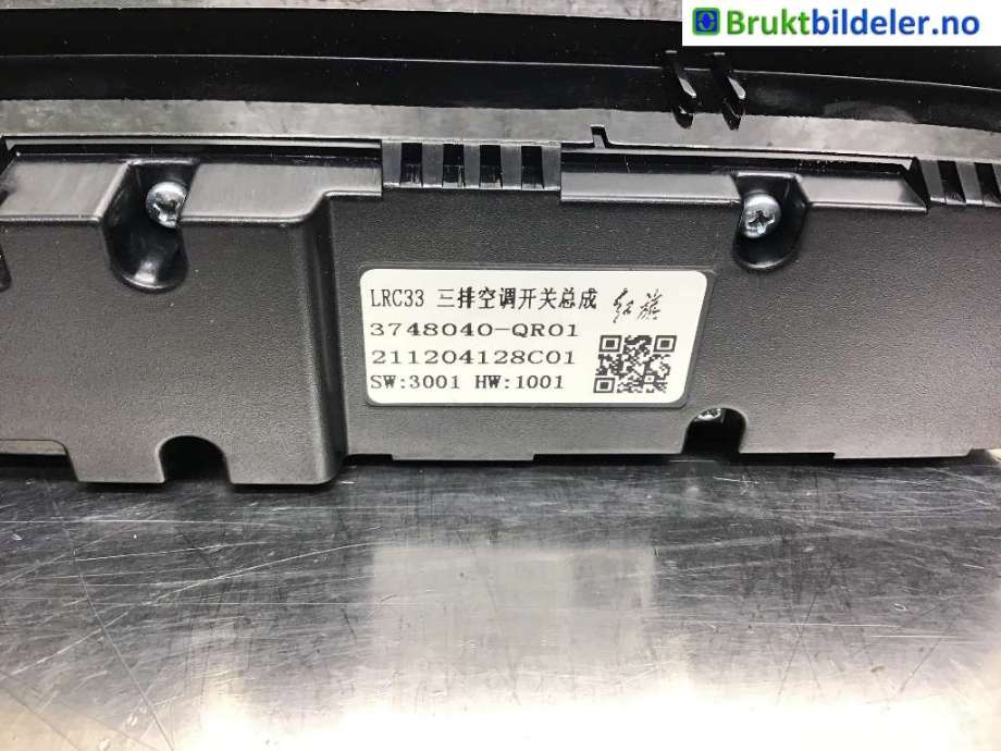 Varmeapparat betjening til Hongqi E-HS9 2022-->>  (HONGQI|3748040 QR01|)