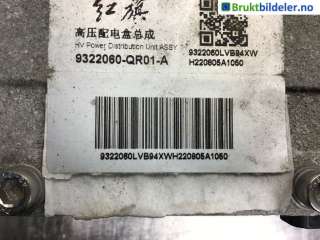 Diverse deler til Hongqi E-HS9, 2022->>  (HONGQI|9322060 QR01 A)