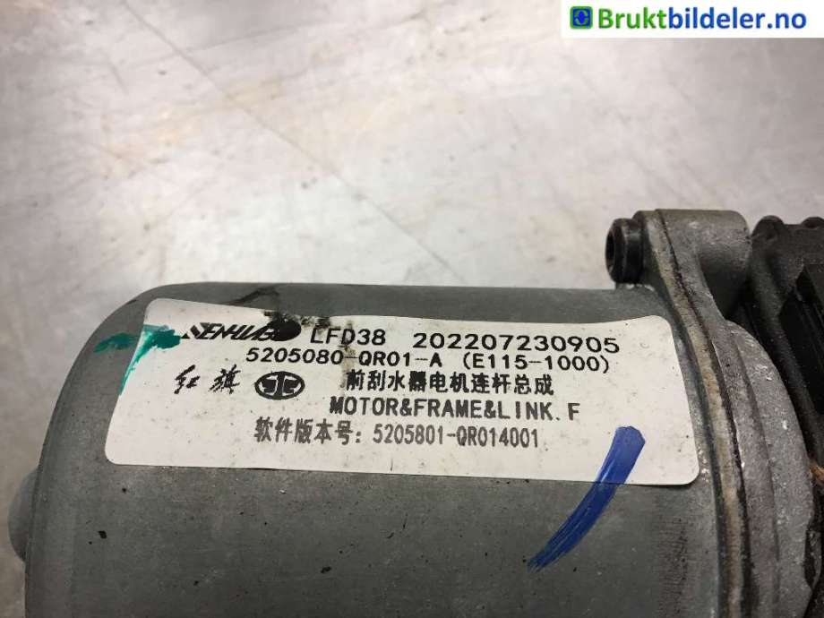 Viskermotor frontrute til Hongqi E-HS9 2022-->> (HONGQI|5205080 QR01|)