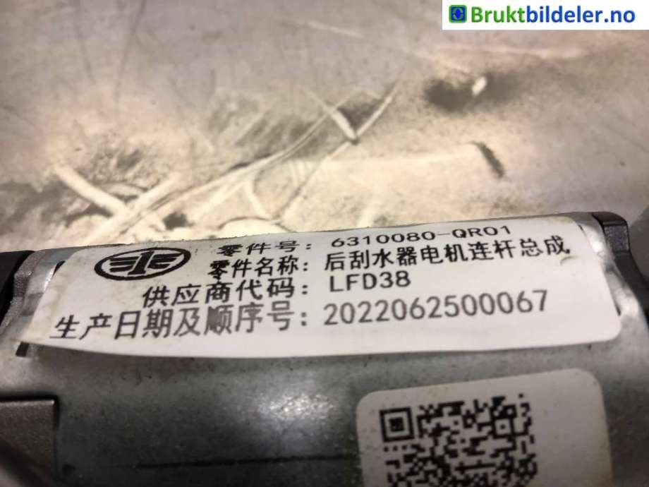 Viskermotor bakrute til Hongqi E-HS9 2022-->> (HONGQI|6310080 QR01|)