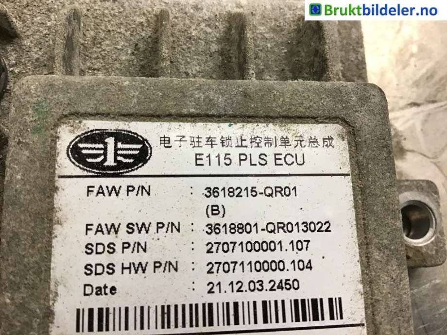 Styreenhet diverse til Hongqi E-HS9 2022-->>  (HONGQI|3618215 QR01|)