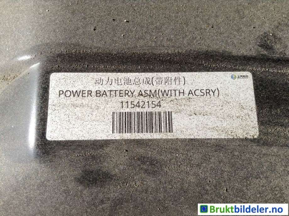 Batteripakke elbil til MG Marvel R 2021-->>  (MG|)