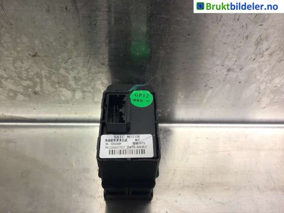 Bryter elektrisk håndbrekk/parkbrems til MG Marvel R 2021-->>  (MG|10003589|)