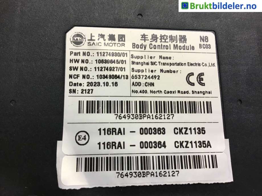 Styreenhet comfort (BCM) til MG Marvel R 2021-->>  (MG|11274930|)