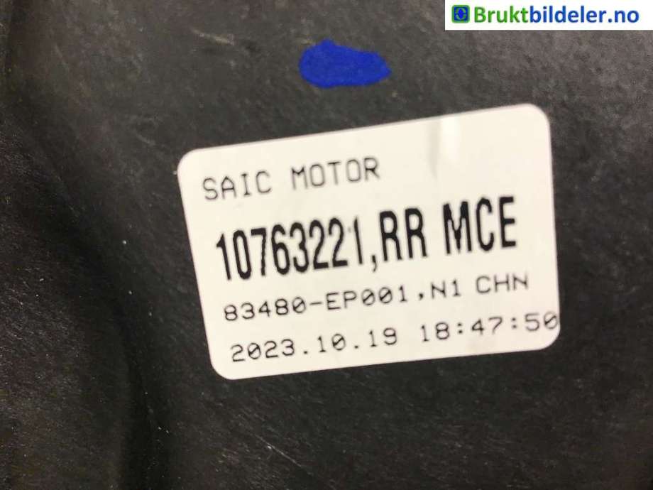 Ruteheis til MG Marvel R 2021-->>  (MG|10763221|)