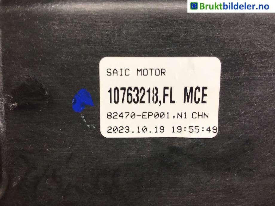Ruteheis til MG Marvel R 2021-->>  (MG|10763218|)