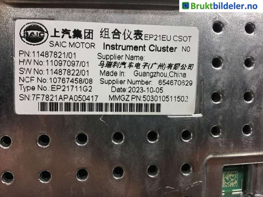 Instrument kjørecomputer til MG Marvel R 2021-->> (MG|11487821|)
