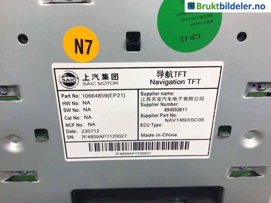 Instrument kjørecomputer til MG Marvel R 2021-->>  (MG|10664859||11498853-ASH)
