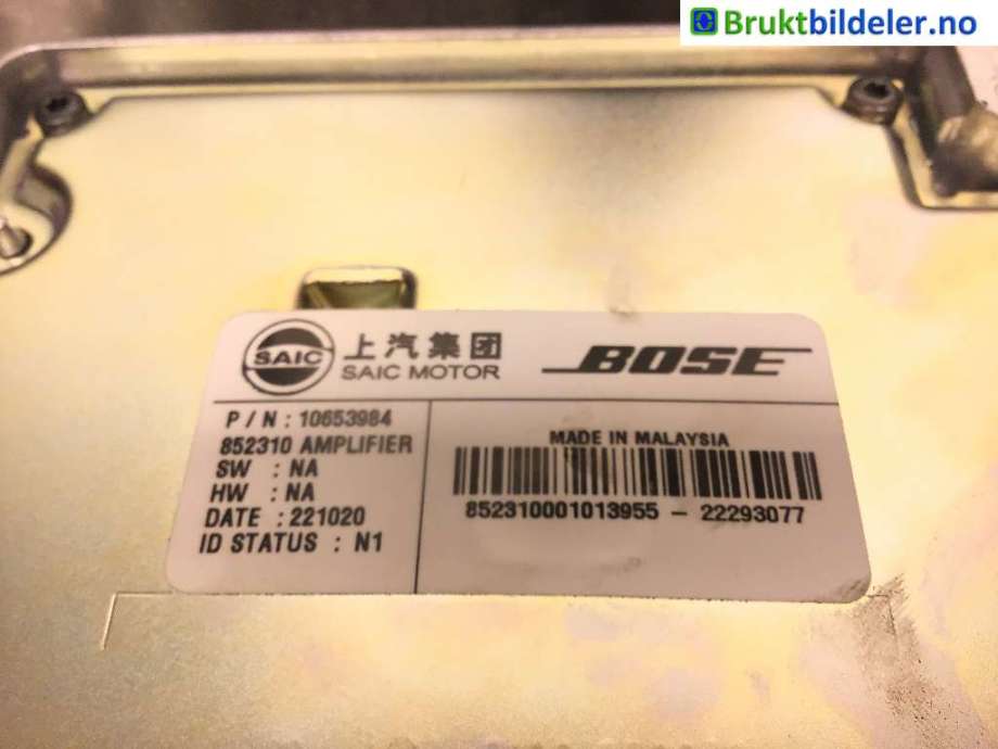 Bilstereo forsterker til MG Marvel R 2021-->>  (MG|10653984|)