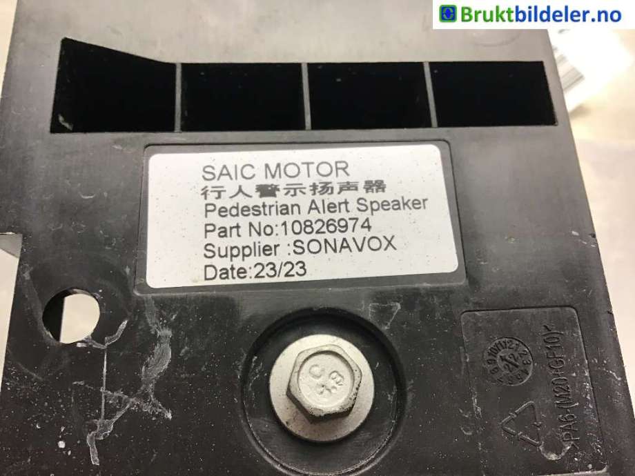 Høyttaler motorlyd, AVAS (Acoustic Vehicle Alerting System) til MG Marvel R 2021-->> (MG|10826974|)