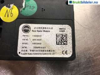 Sensor radar til MG Marvel R, 2021->>  (MG|11632534/01)