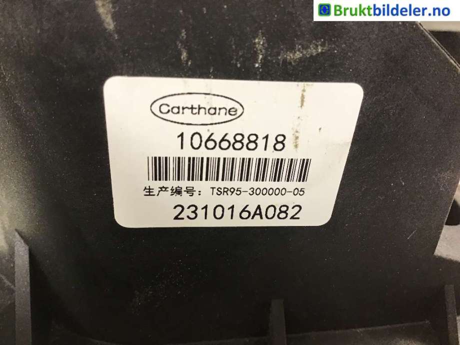 Pedal gass/brems/clutch til MG Marvel R 2021-->> (MG|10668818|)
