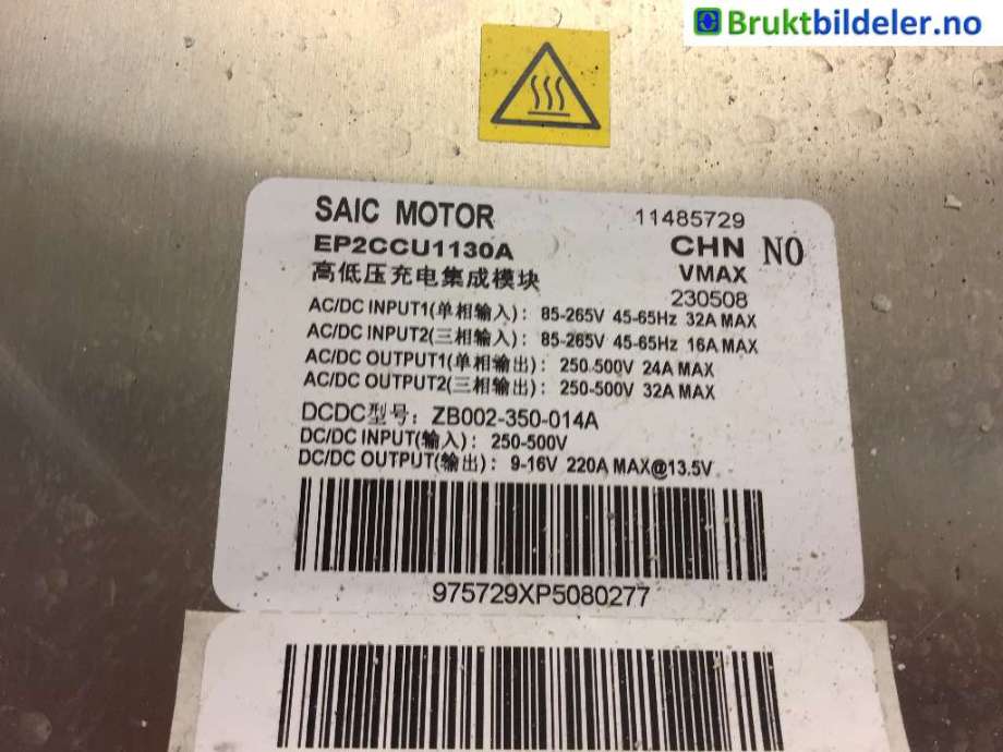 DCDC converter hybrid til MG Marvel R 2021-->>  (MG|11485729|)