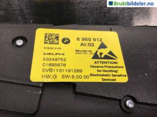 Bryter diverse til BMW X5, 2007-2013 (E70) (E70) (BMW|6 980 912)