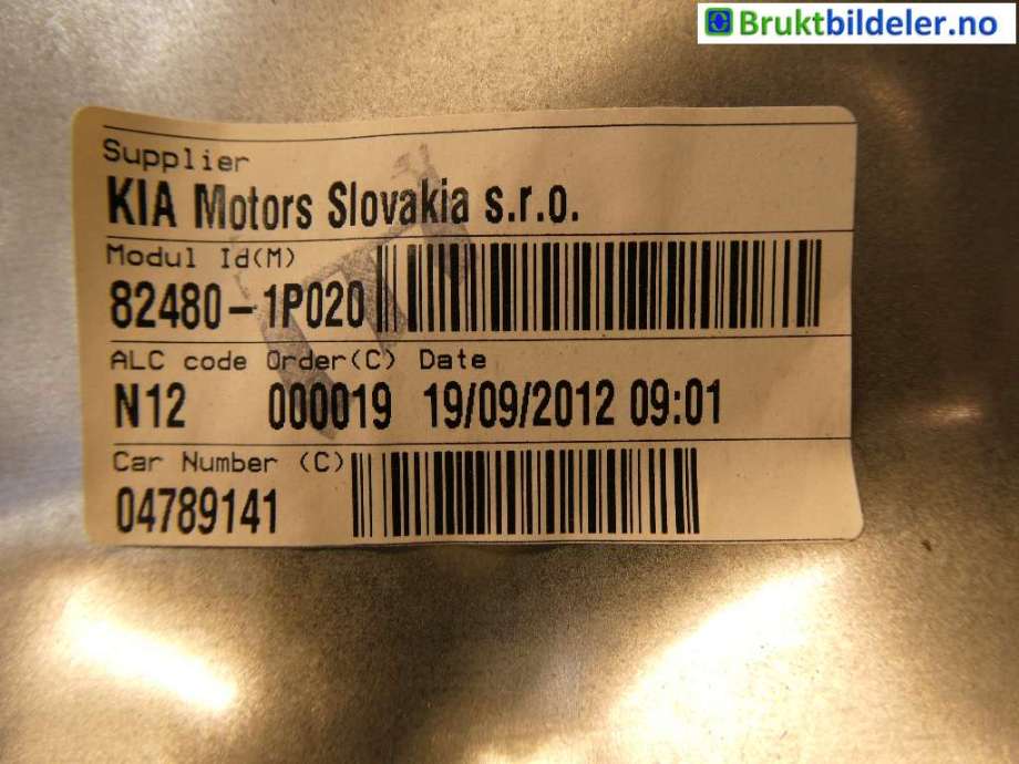 Ruteheis til Kia Venga 2010-2017  (KIA|82480 1P020||82480-1P020)