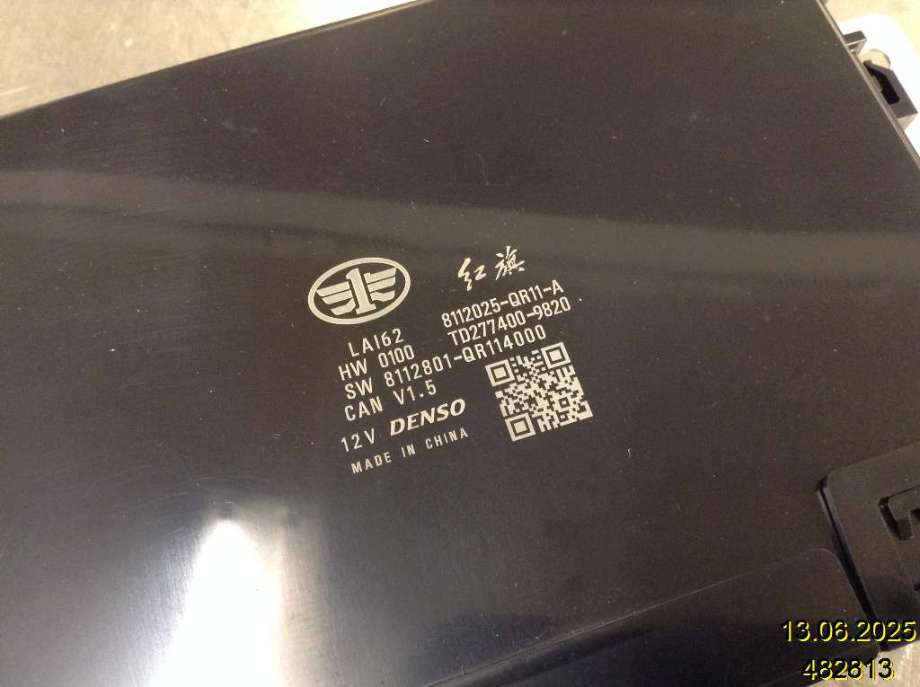 Styreenhet diverse til Hongqi E-HS9 2022-->> (HONGQI|8112025-QR11-A|TD277400-9820|)