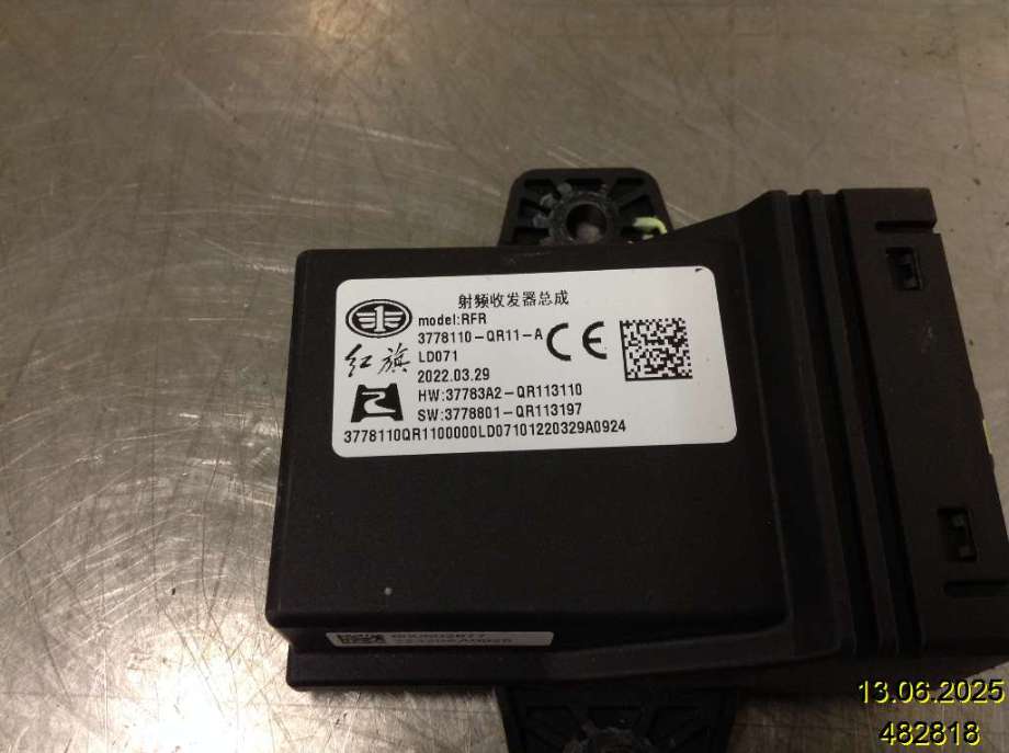 Styreenhet diverse til Hongqi E-HS9 2022-->>  (HONGQI|3778110-QR11-A|)