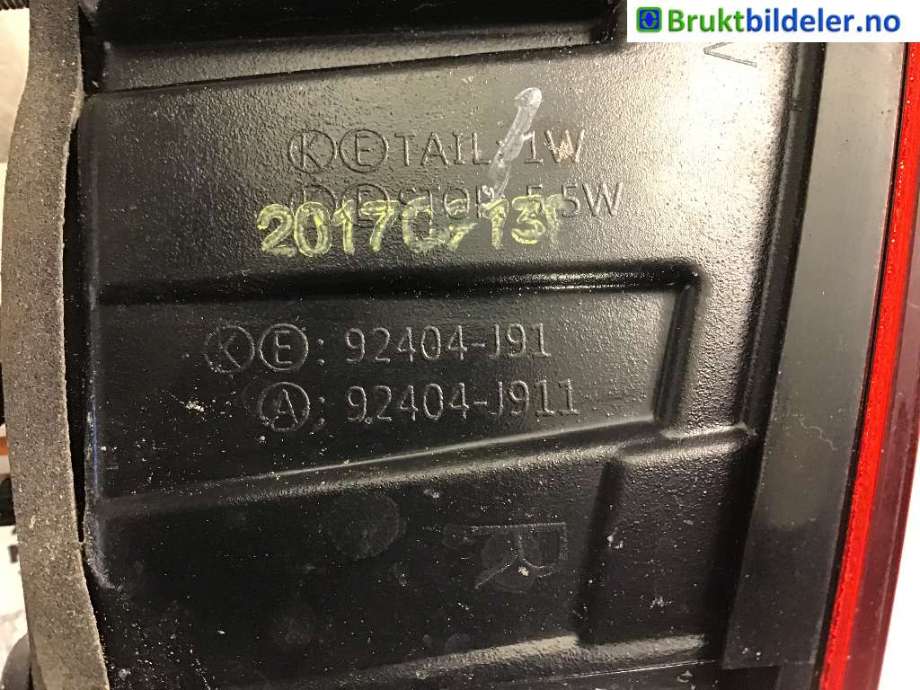 Baklykt høyre indre til Hyundai Kona, 2017-2021 (Type I, Fase 1)  (HYUNDAI|92404J9100)