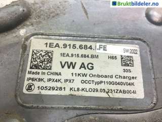 Batterilader (OBC - On Board Charger) til Škoda Enyaq,   (SKODA|1EA 915 684 FE)